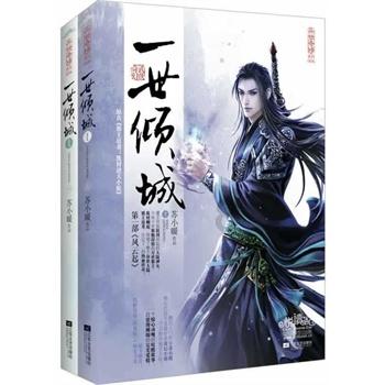 功夫熊猫官方手游